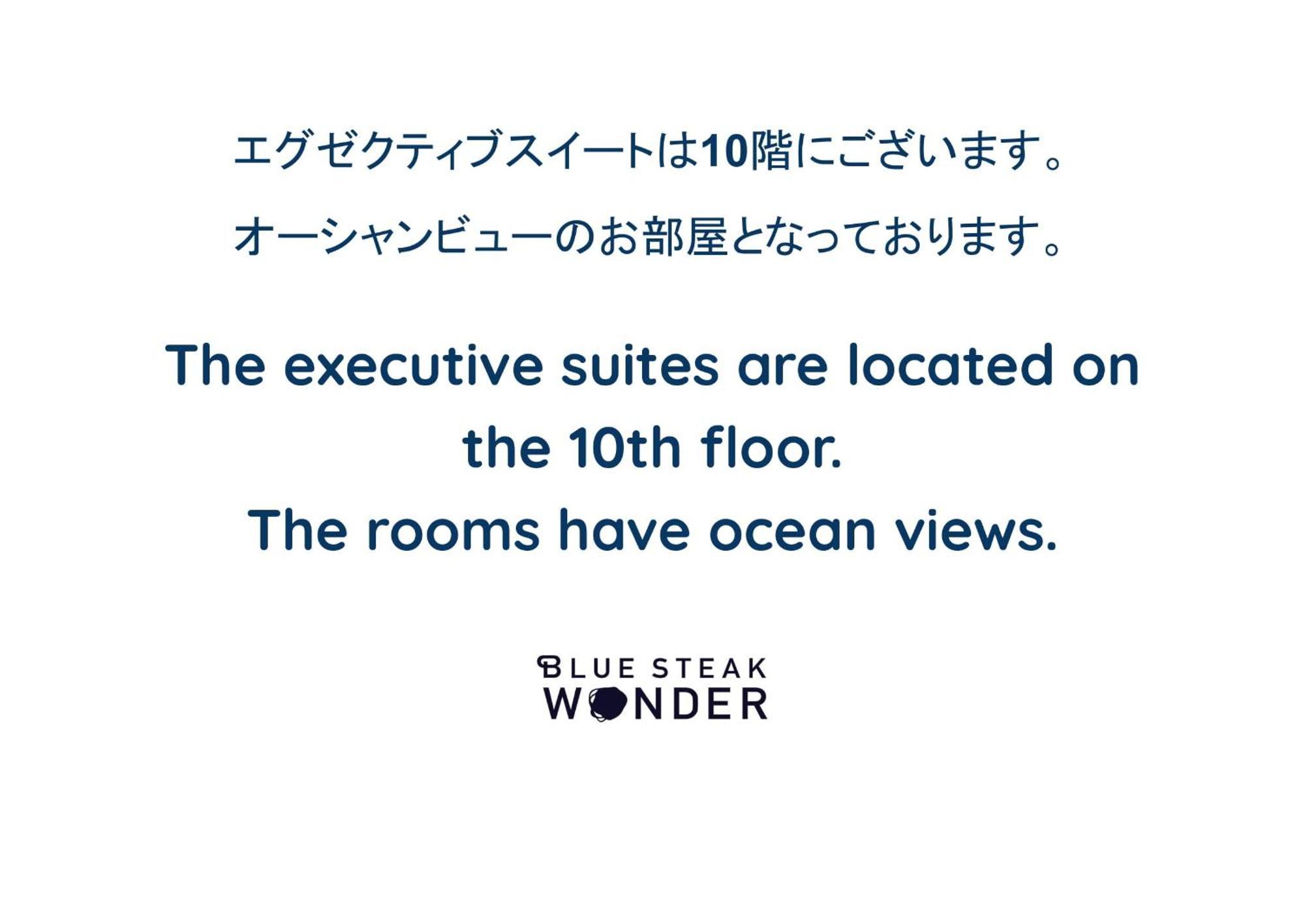 Blue Steak Wonder Chatan Room photo